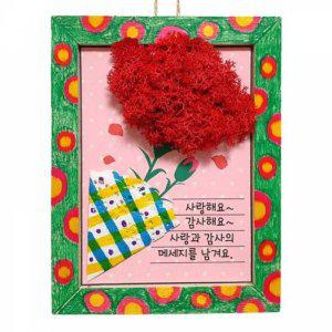 카드 만들기 사각액자 스칸디아모스 카네이션 가정의