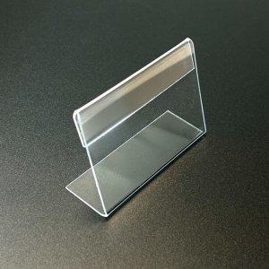 빵집 L자 20개 6x4cm 가게 아크릴 가격표 스탠딩가격