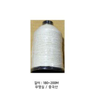 묶는실 무명실 스테이크 명주실 스테이크실 식자재 식