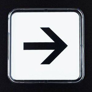 화살표 안내판 시스템 표지판 방향표시 방향 대 부착