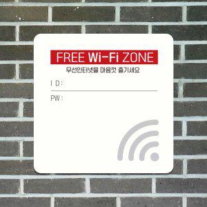 FREE Wi-Fi ZONE3 부착형 사각안내판 13x13cm 화이트