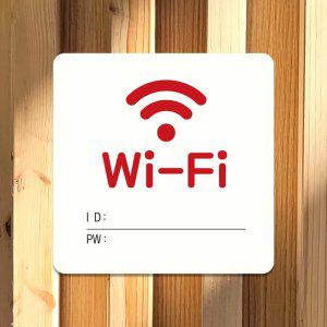 Wi-Fi ID PW 부착형 정사각 안내판 13x13cm 화이트