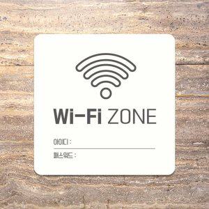 Wi-Fi ZONE1 부착형 정사각 안내판 13x13cm 화이트