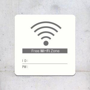 FREE Wi-Fi ZONE4 부착형 사각안내판 13x13cm 화이트