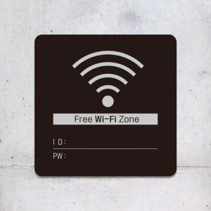 FREE Wi-Fi ZONE4 부착형 사각안내판 13x13cm 블랙