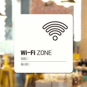 Wi-Fi ZONE2 부착형 정사각 안내판 13x13cm 화이트