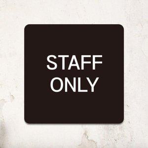 STAFF ONLY1 부착형 정사각 소형안내판13x13cm 블랙