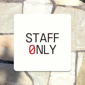 STAFF ONLY2 부착형 정사각 소형안내판13x13cm 화이트