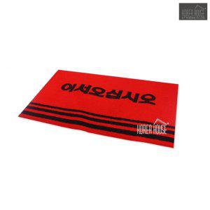 KT 카펫매트 출입구 발판 어서오십시오 60x90cm 레드