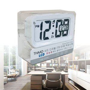 모래시계 플립시계 우드 디지털 탁상시계 색상랜덤