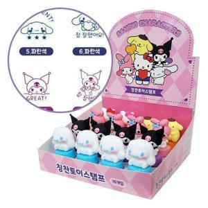 산리오 캐릭터즈 칭찬 스탬프 16개 세트 1P 아동 도장