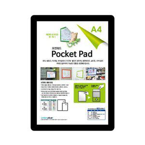 A4 포켓패드 메시지 보드 가로세로겸용 PA401검정