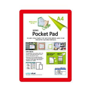 A4 포켓패드 메시지 보드 가로세로겸용 PA403빨강