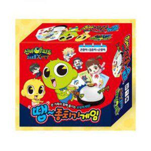 게임 학산문화사 종치기게임 신비아파트