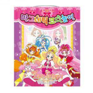 놀이 학산문화사 마그네틱 코디놀이 GO프린세스 프리큐어