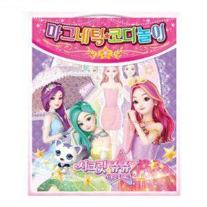 놀이 학산문화사 마그네틱 코디놀이 시크릿쥬쥬 별의여신
