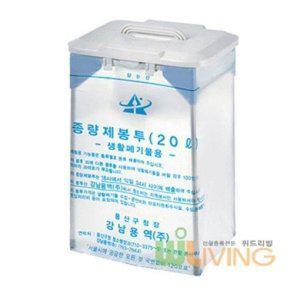 쓰레기봉투 펼침대 뚜껑형 종량제봉투 거치대 20L