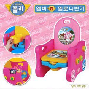 어린이 의자 겸 변기 엠버멜로디변기 아동 소변기 의자변기 아기양변기 의자 배변연습 폭신한쿠션 응가연습
