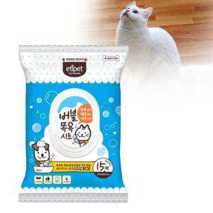 반려동물물티슈 바디 미용 버블목욕시트 큰사이즈