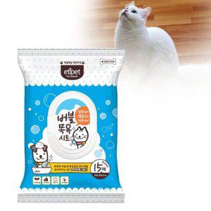 애완동물물티슈 미용 고양이 버블목욕시트 큰사이즈