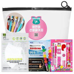 꽂누리 어린이 선물세트x10개 소형마스크 항균티슈 물티슈 문구9종세트 캐릭터볼펜 7색연필