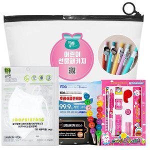해누리 어린이 선물세트x10개 소형마스크 항균티슈 물티슈 문구9종세트 캐릭터볼펜 7색연필