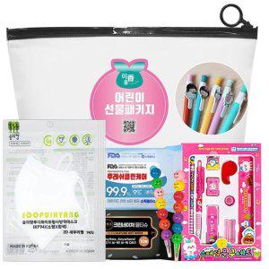 해누리 어린이 선물세트 소형마스크 항균티슈 물티슈 문구9종세트 캐릭터볼펜 7색연필