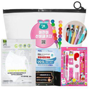 참누리 어린이 선물세트x10개 소형마스크 항균티슈 물티슈 문구9종세트 캐릭터볼펜 7색연필