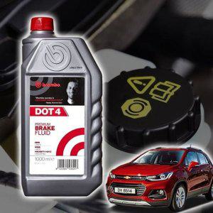 더뉴트랙스 브렘보 브레이크오일 DOT4 1L