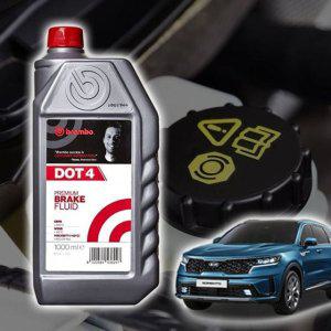 쏘렌토MQ4 브렘보 브레이크오일 DOT4 1L