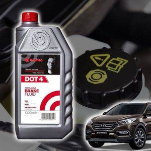 싼타페DM 브렘보 브레이크오일 DOT4 1L