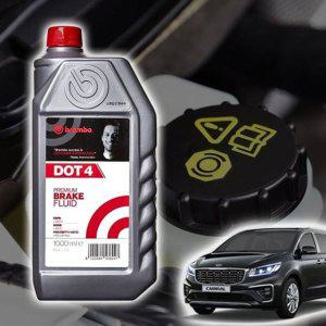 더뉴카니발 브렘보 브레이크오일 DOT4 1L