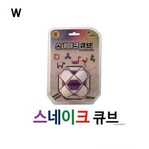 두뇌게임 DIY큐브 3개 스네이크큐브 블럭큐브