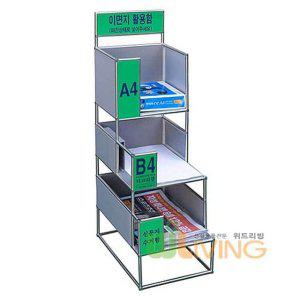 스텐 PVC 3단 이면지 활용함 변형 A4 B4 신문지