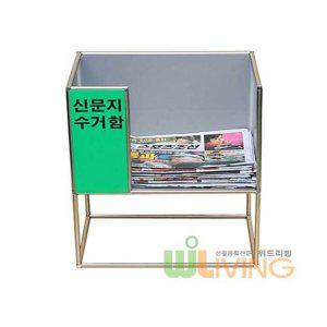 스텐 PVC 보급형 신문지 폐지 수거함