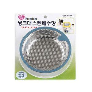 씽크대 스텐 배수망 거름망