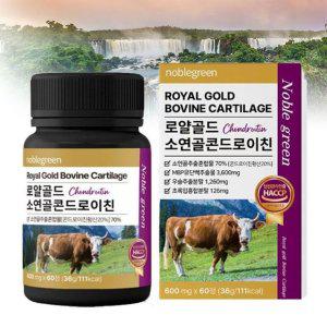 로얄골드 소연골콘드로이친60정