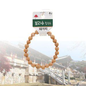 불교용품 부처님 팔찌 보리수 띠 합장주 염주 돼지