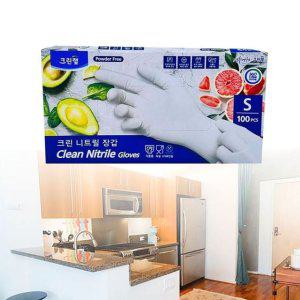 식품용고무장갑 라텍스 요리 청소 장갑 백색 S 100입 z