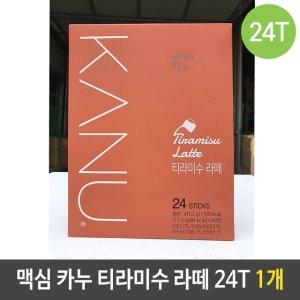 맥심 카누 커피 티라미수 라떼 인스턴트 24개입 1개