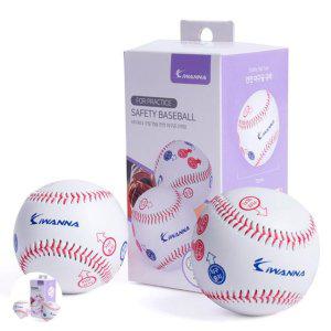 안전야구공 변화구 연식구 연식 경식 스냅볼 안전구 구질연습 안전야구공 2개입 야구볼