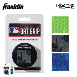 야구용품 연습장 스피드건 타격 피칭머신 투구연습 MLB SHOK SORB 배트그립 네온그린