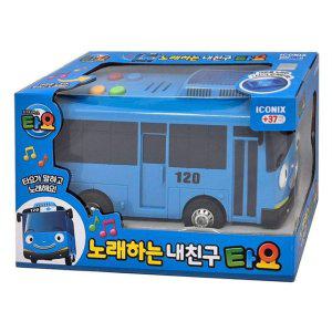 꼬마버스타요 노래하는 내친구 타요 자동차 모형 어린이 장난감 선물