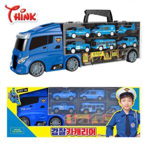 캐리어 경찰카 자동차 장난감차 완구 씽크 장난