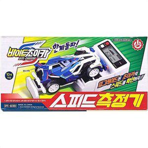 자동차 바이트초이카라인트랙 스피드 어린이장난감