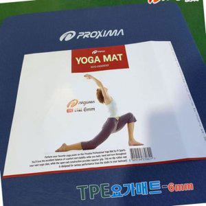 운동매트 필라테스 접이식 와이드 대형 고무 스포츠 끈 층간소음 요가매트 6mm