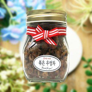 국내산 볶은 우엉차 100g 답례품용 유리병