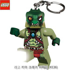 레고키링 레고 장난감보트 장난감자동차 페리보트