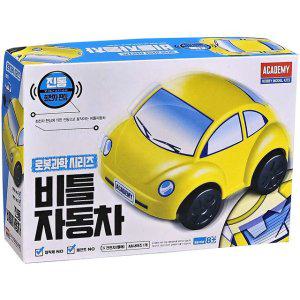 자동차 미니카조립 조립 어린이 선물 자동차장난