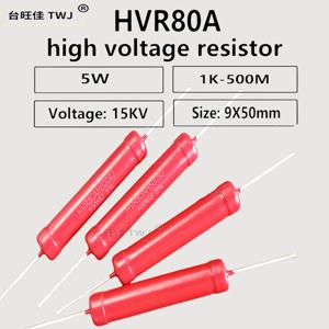 2Pcs HVR80AH5009 고전압 저항 5W 1K2K100K 300K470K1G 옴 1M 10M 30M40M 500M150M200M 후막 저항기